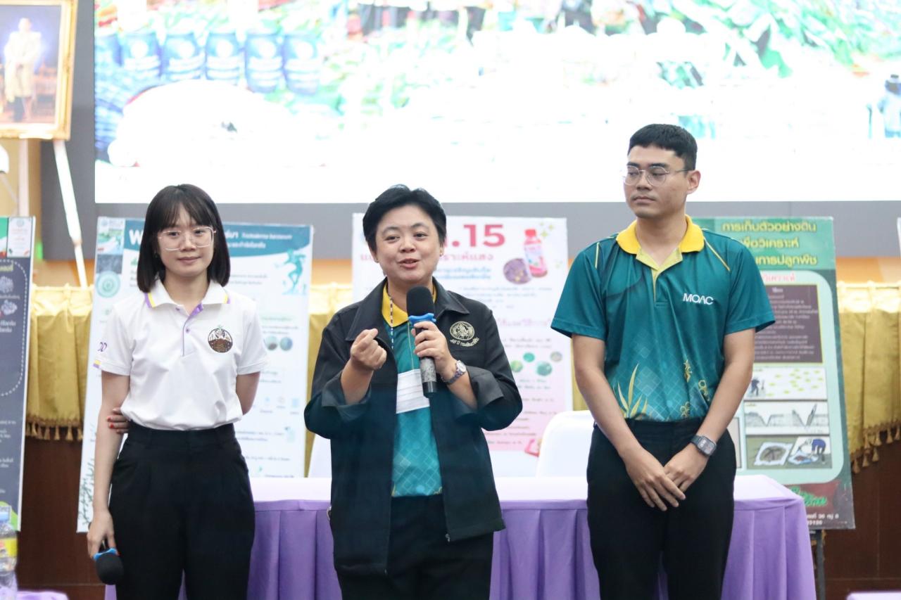 ภาพประกอบที่ 8