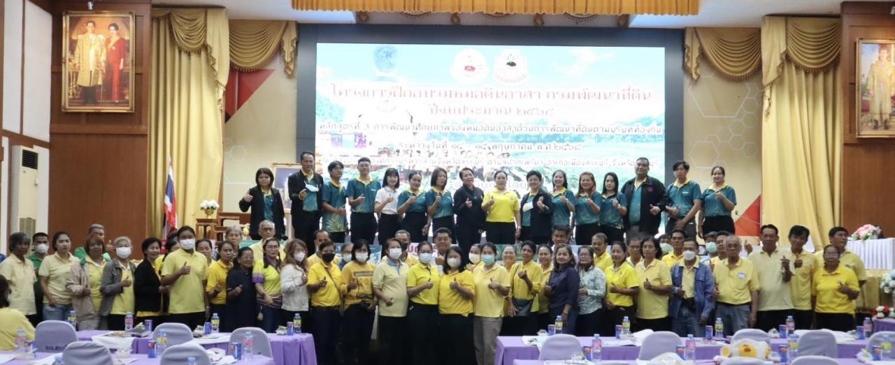 ภาพประกอบที่ 9