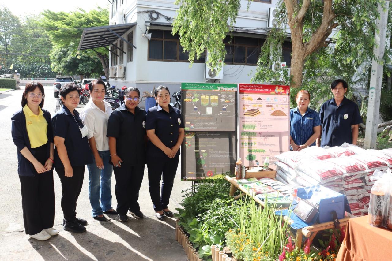 ภาพประกอบที่ 8