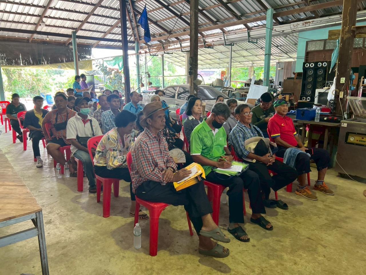 ภาพประกอบที่ 1