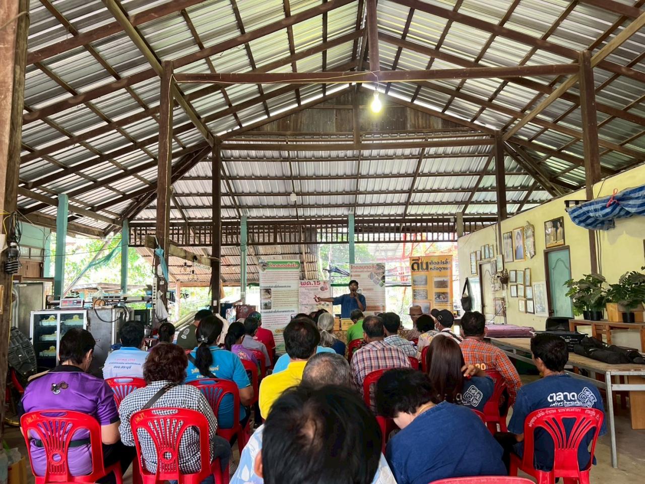 ภาพประกอบที่ 2