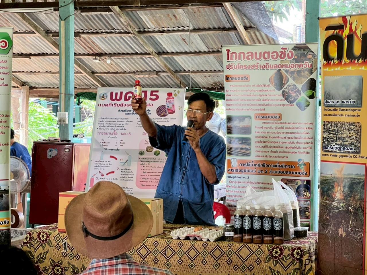 ภาพประกอบที่ 3