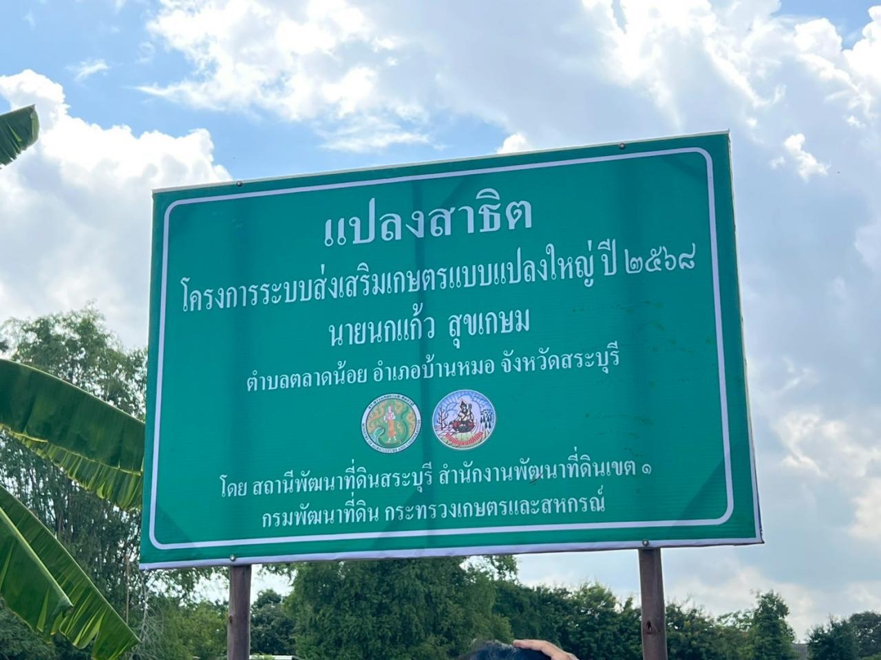 ภาพประกอบที่ 7