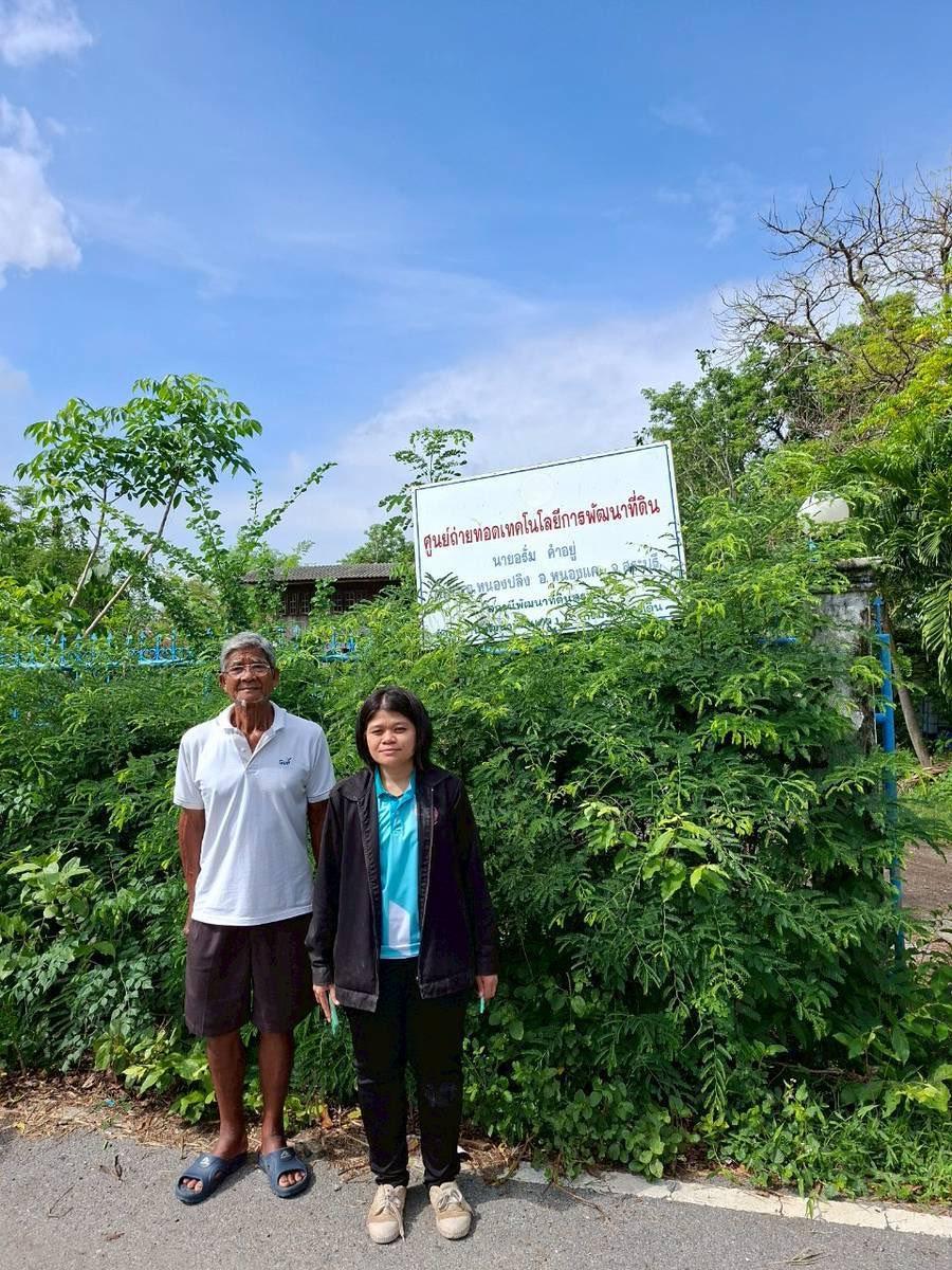 ภาพประกอบที่ 1