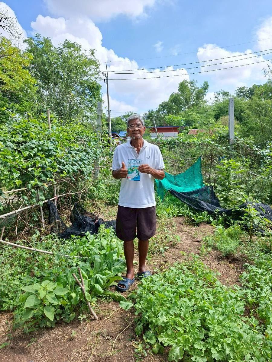 ภาพประกอบที่ 2