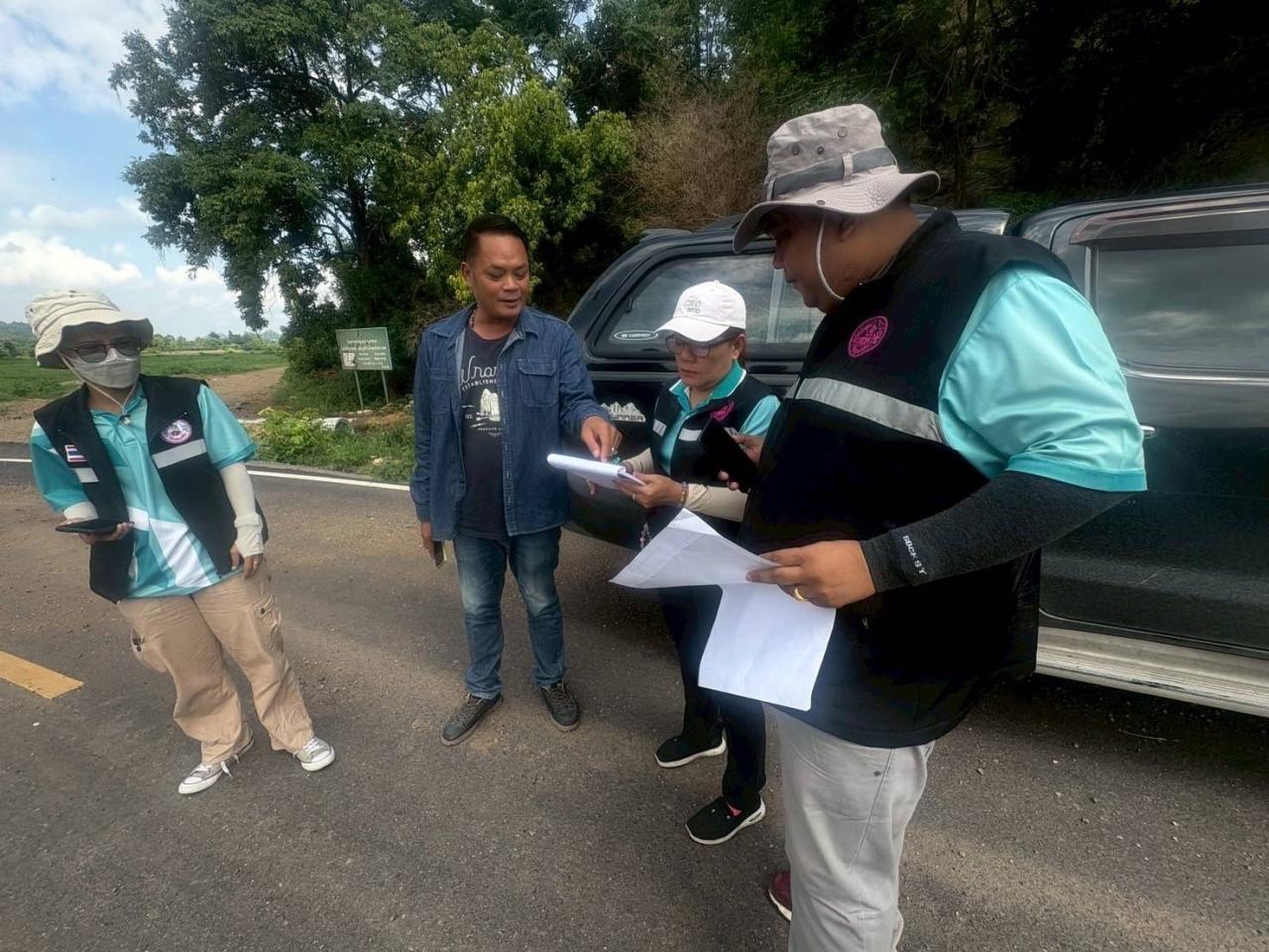 ภาพประกอบที่ 0