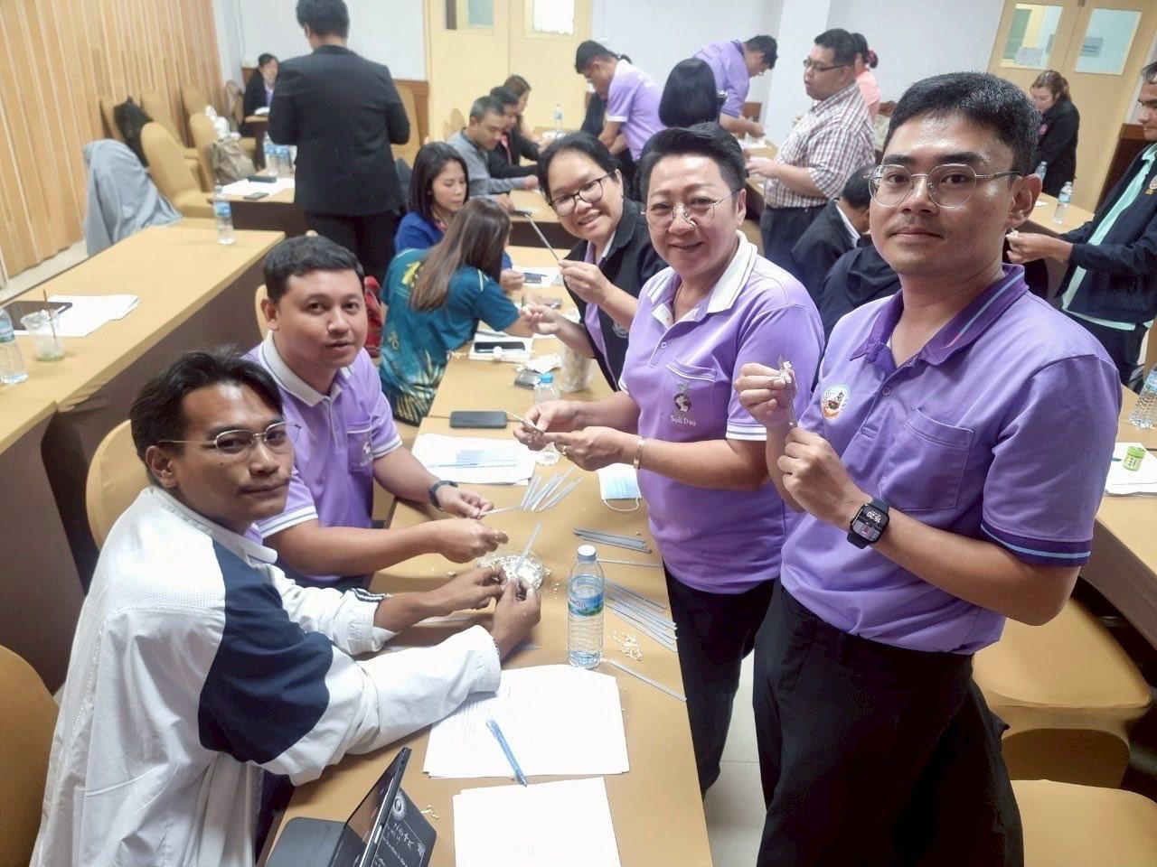 ภาพประกอบที่ 2