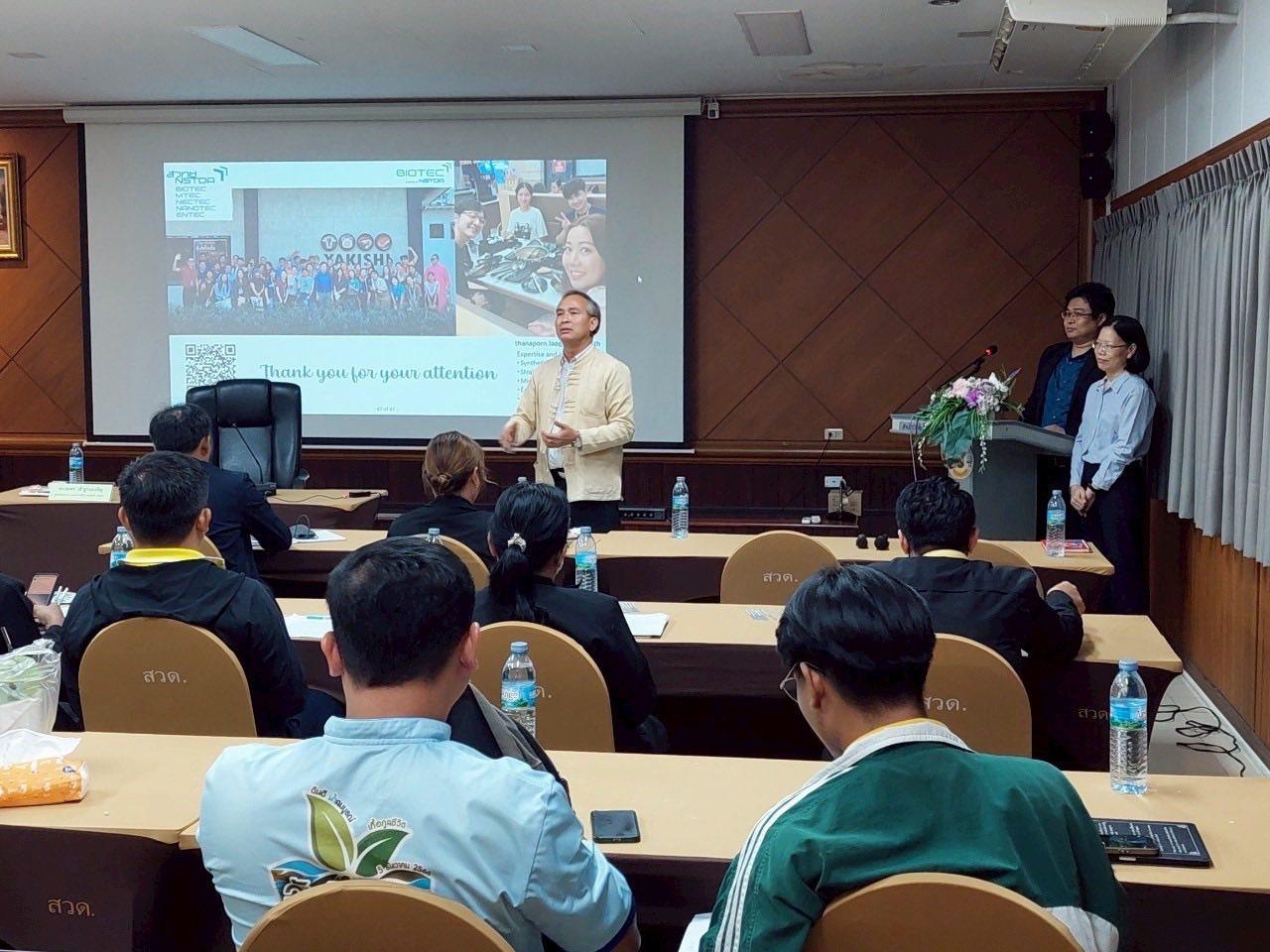 ภาพประกอบที่ 3