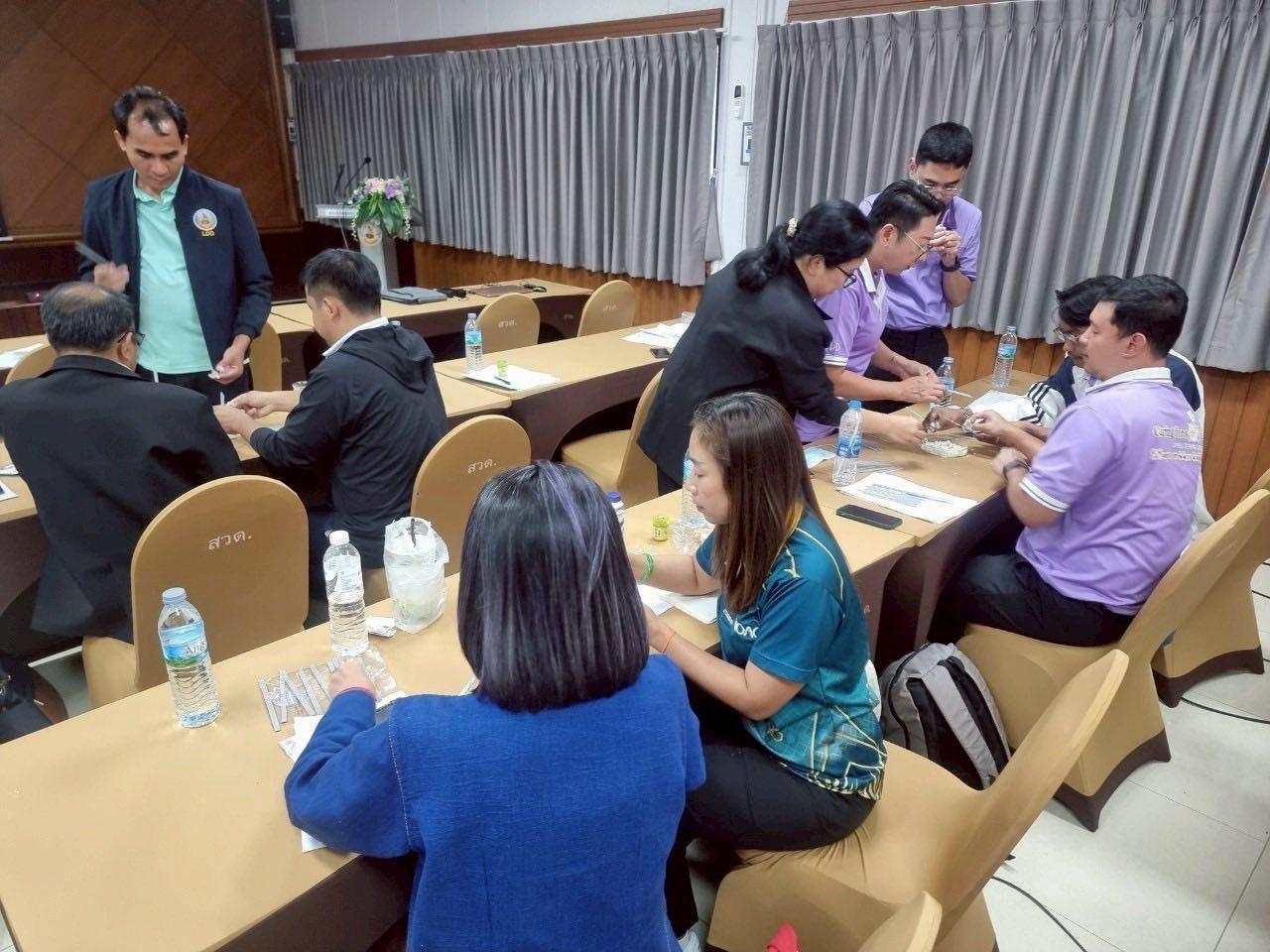 ภาพประกอบที่ 4