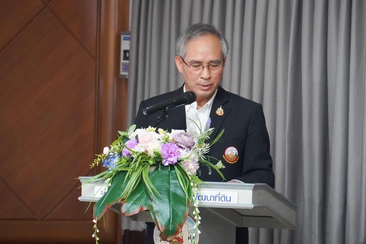 ภาพประกอบที่ 7