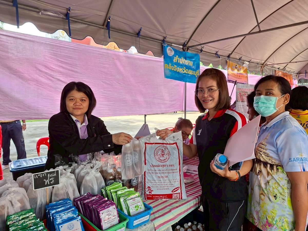 ภาพประกอบที่ 0