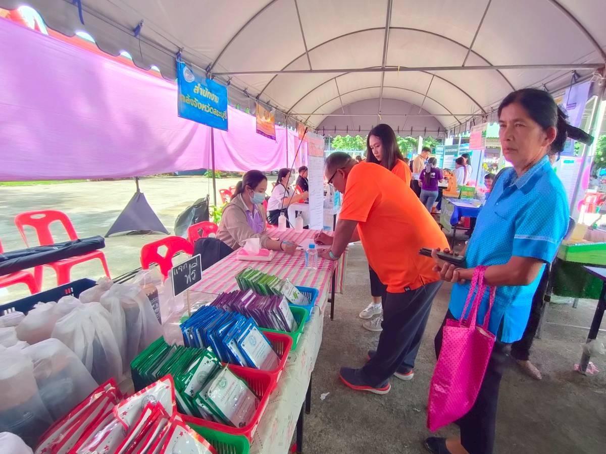 ภาพประกอบที่ 3