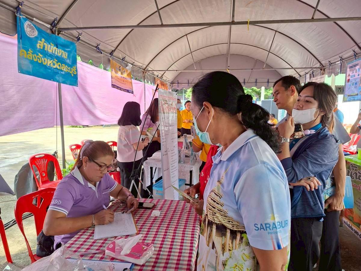 ภาพประกอบที่ 5