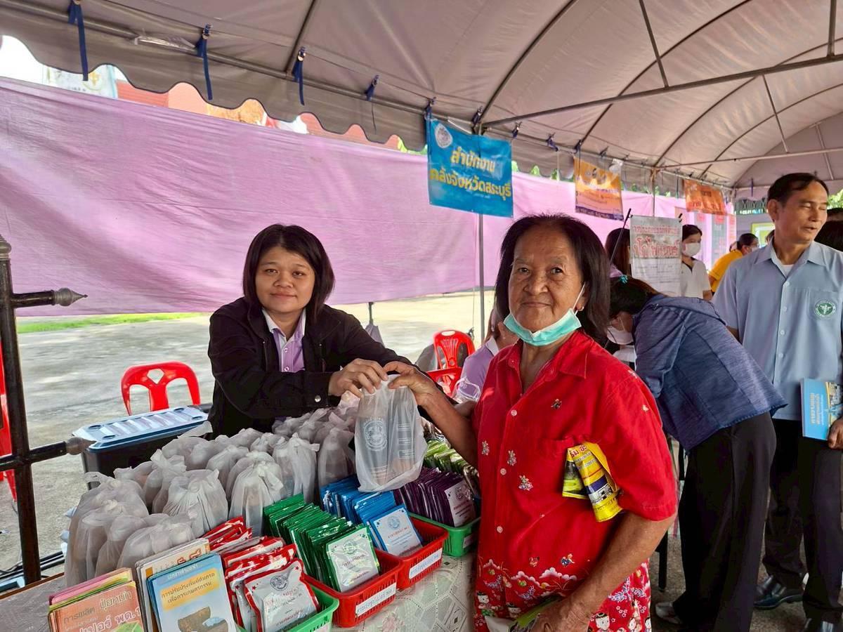 ภาพประกอบที่ 6