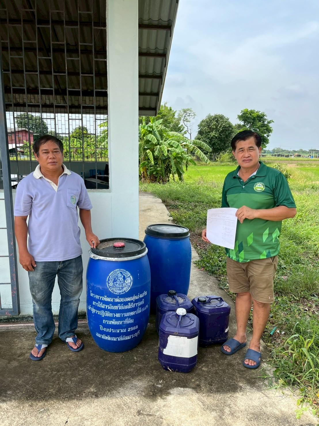 ภาพประกอบที่ 2