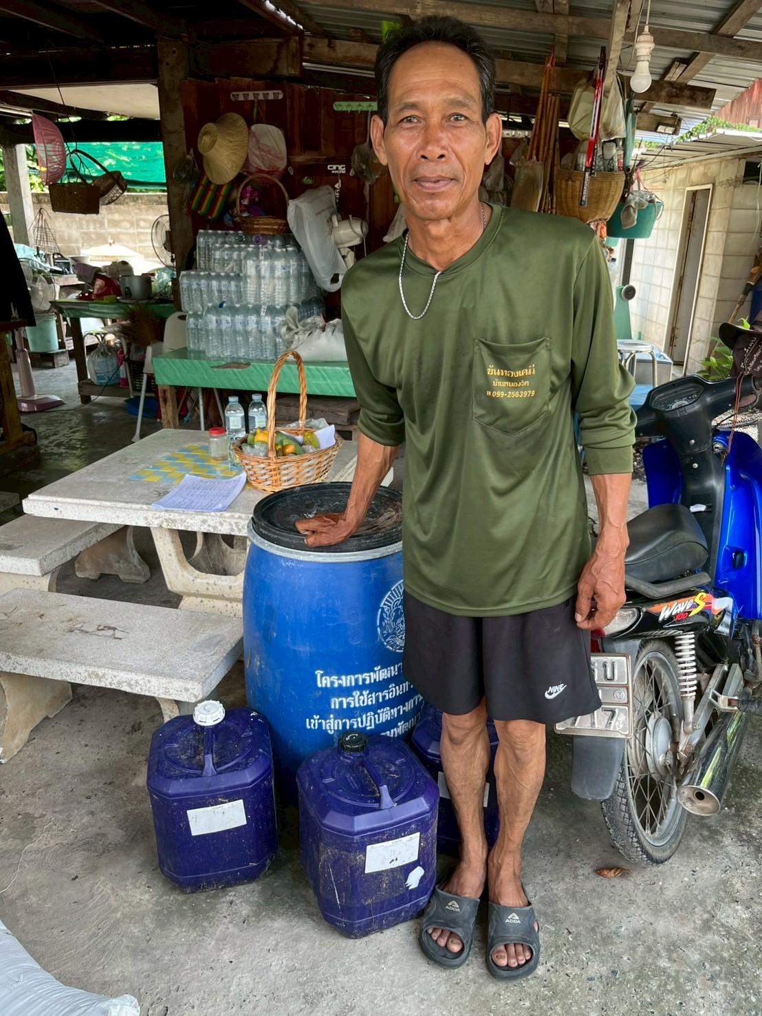 ภาพประกอบที่ 3