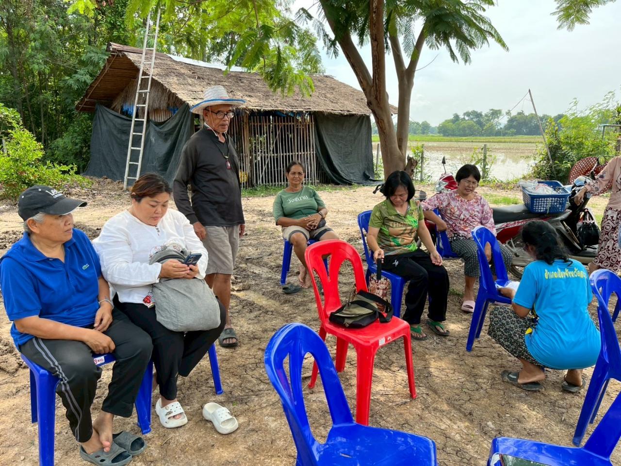ภาพประกอบที่ 4