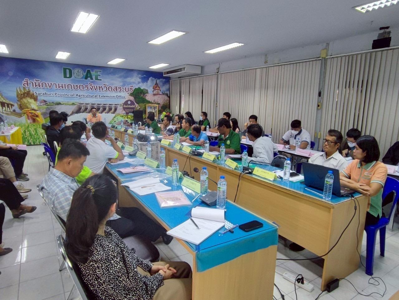 ภาพประกอบที่ 1