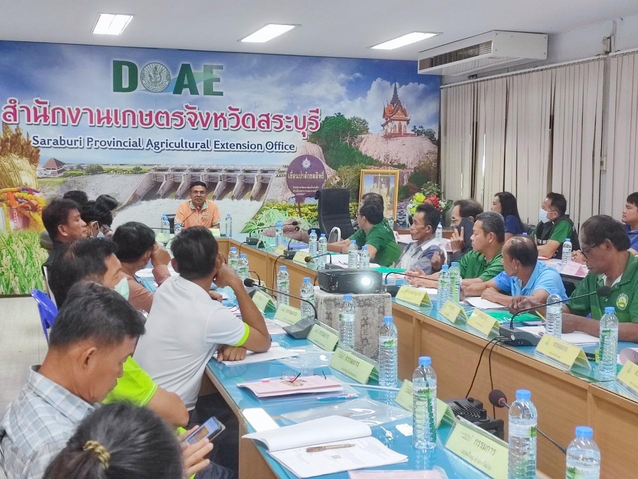 ภาพประกอบที่ 8