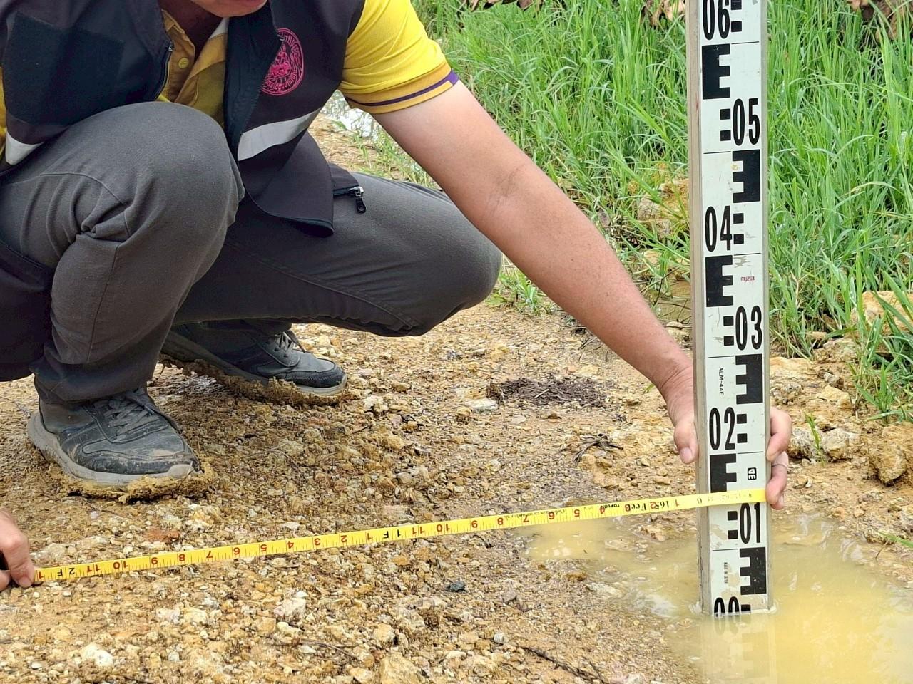 ภาพประกอบที่ 2