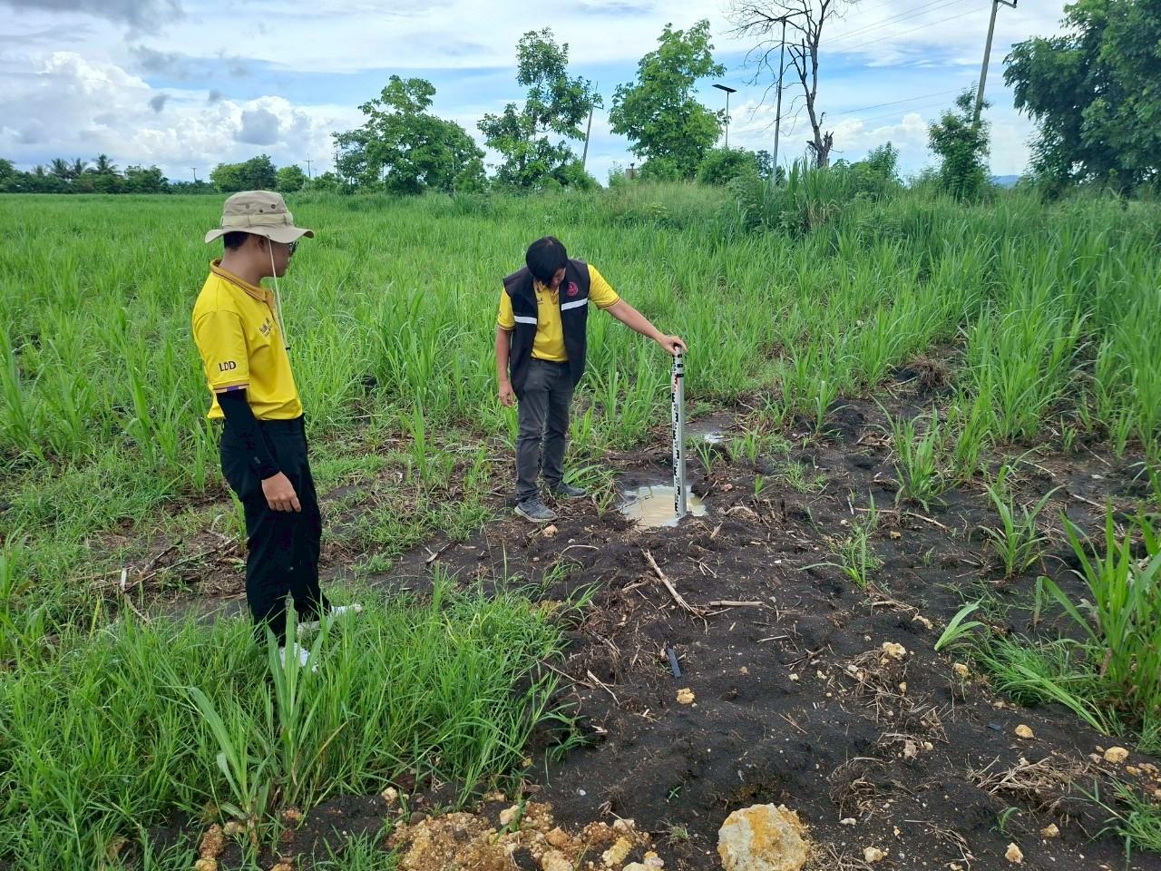 ภาพประกอบที่ 4