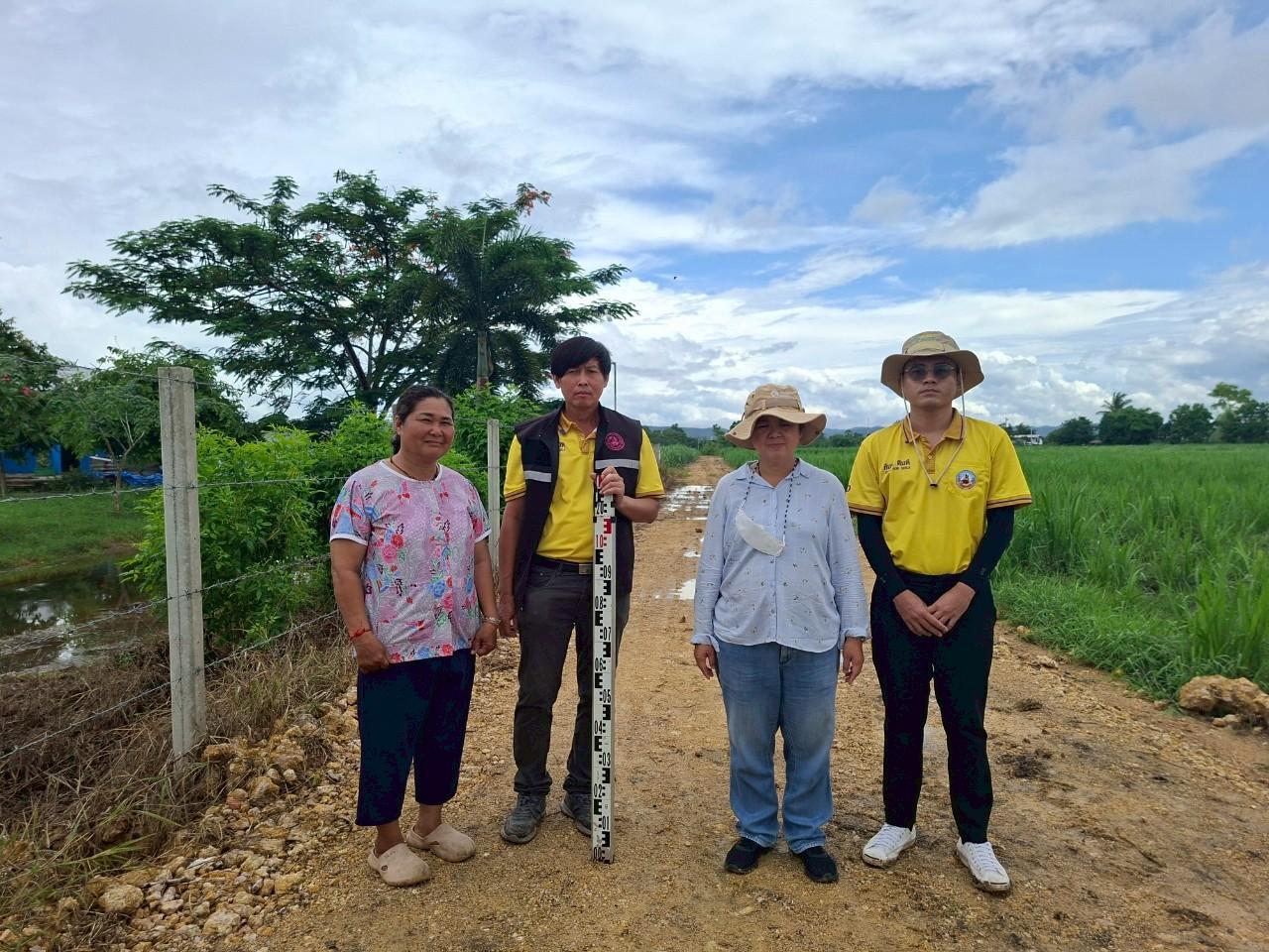 ภาพประกอบที่ 5