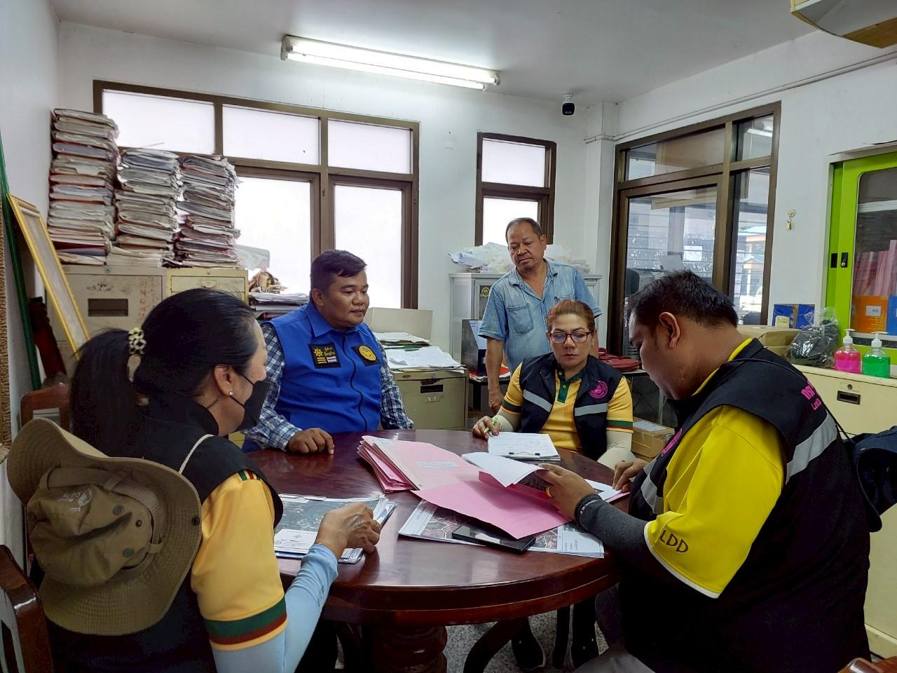 ภาพประกอบที่ 2