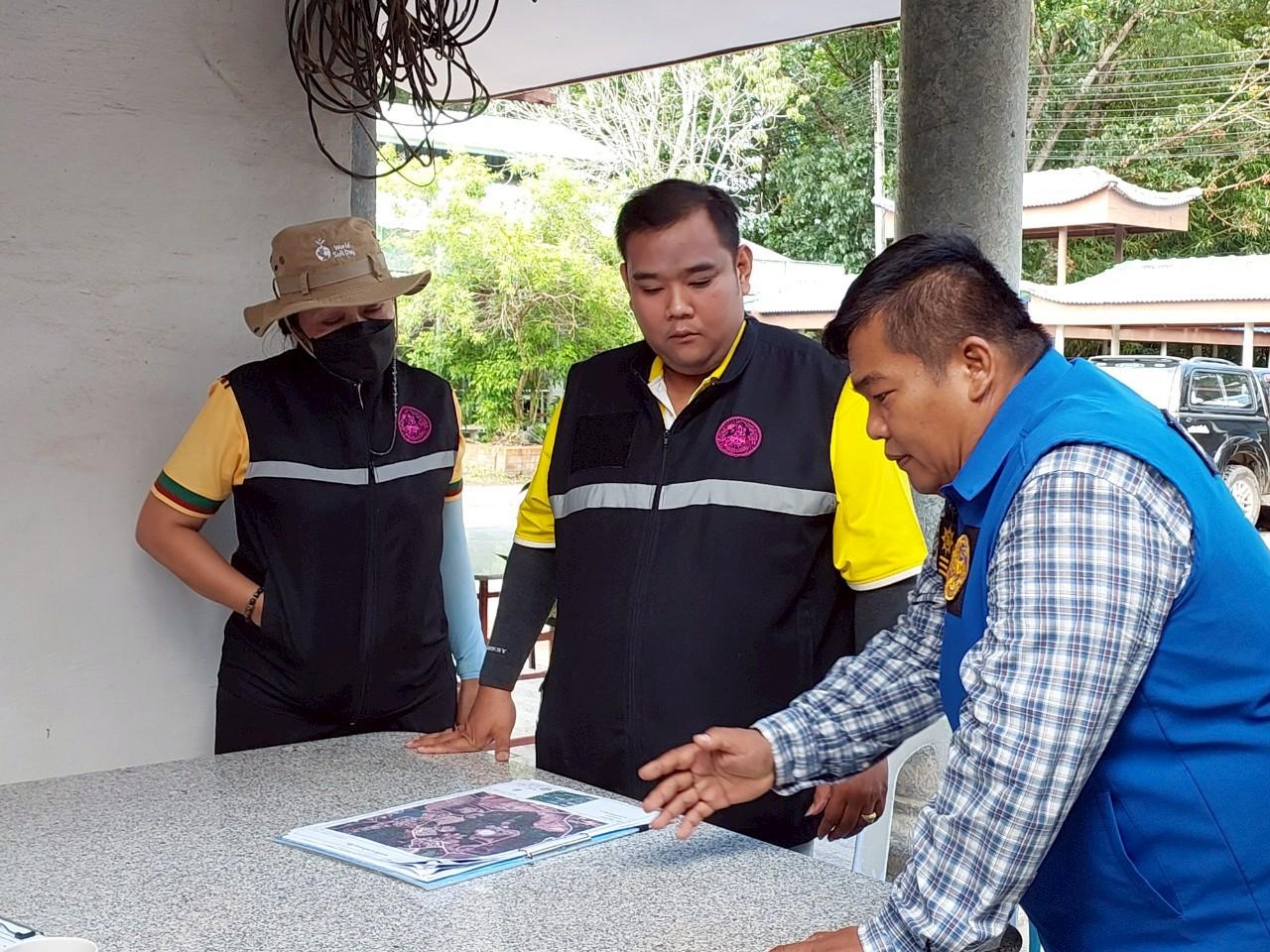 ภาพประกอบที่ 4