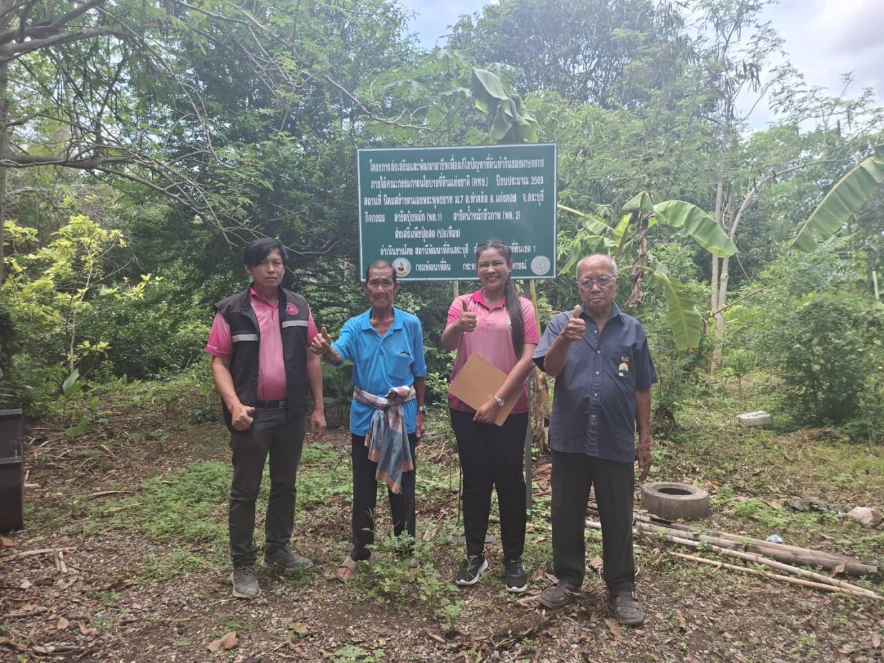 ภาพประกอบที่ 12