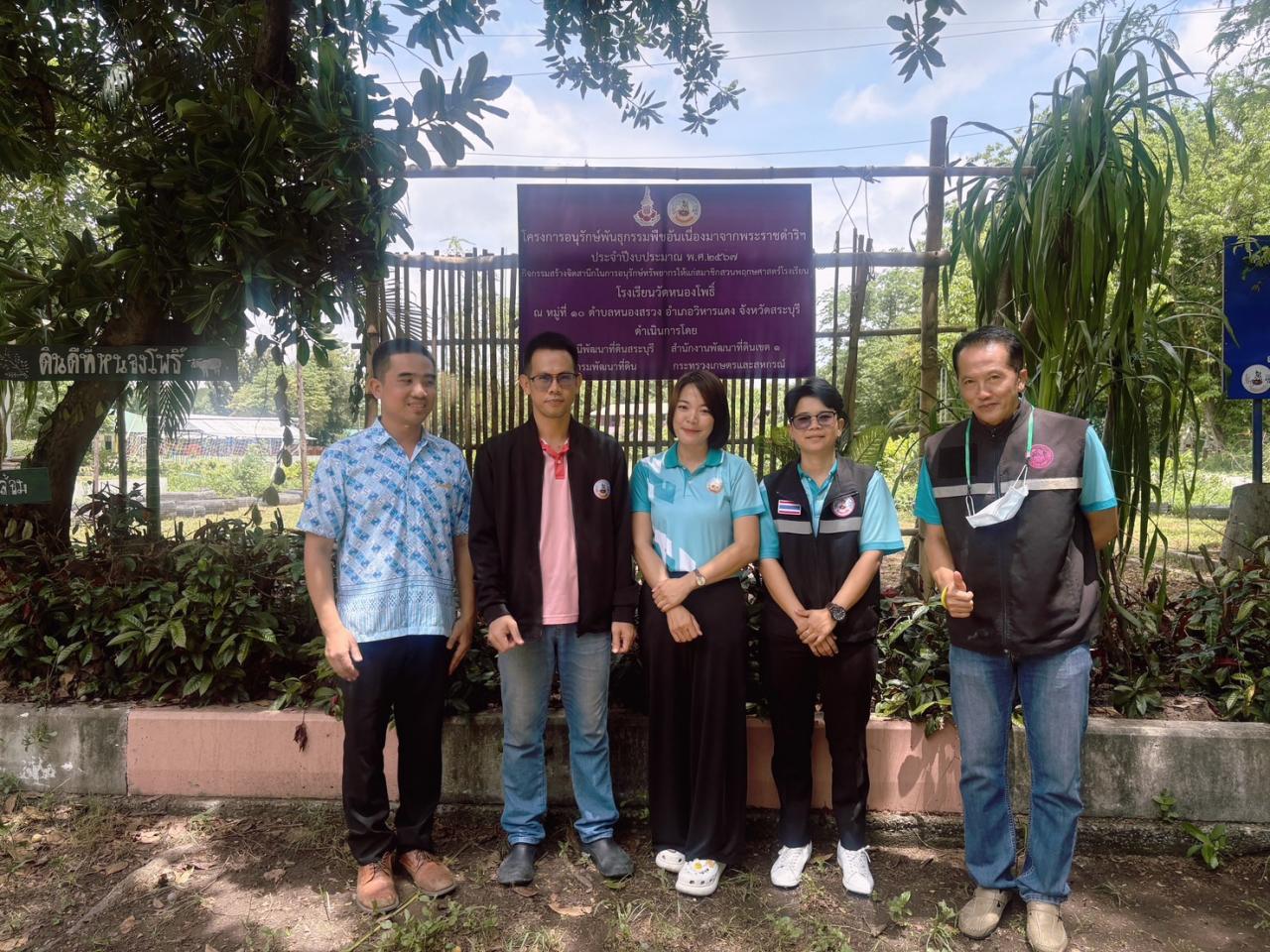 ภาพประกอบที่ 17