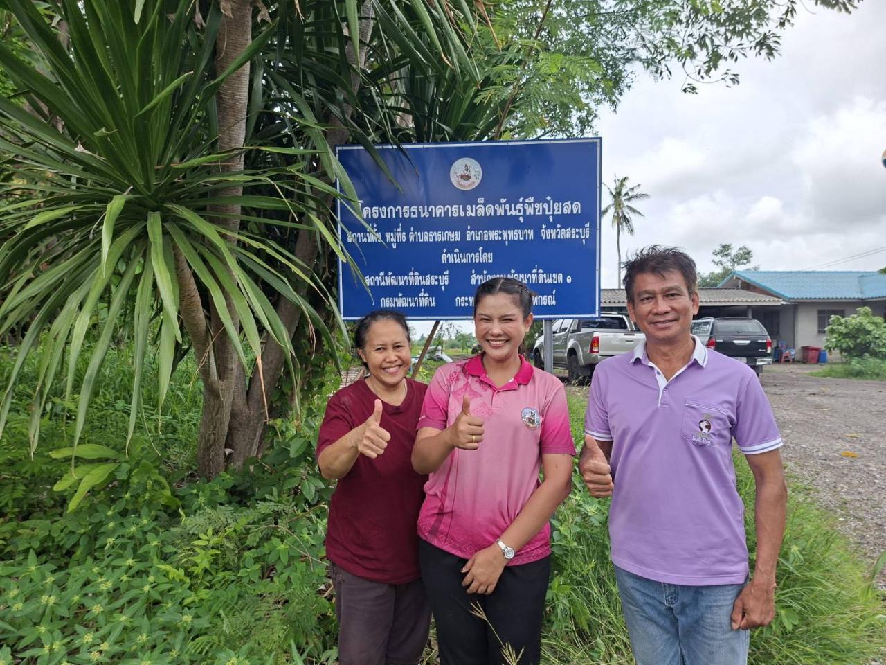 ภาพประกอบที่ 23