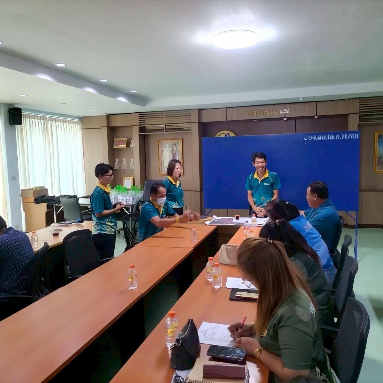 ภาพประกอบที่ 1