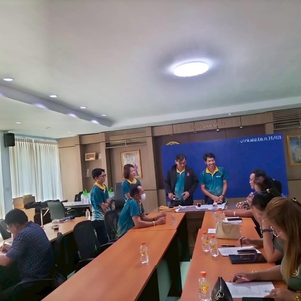 ภาพประกอบที่ 2