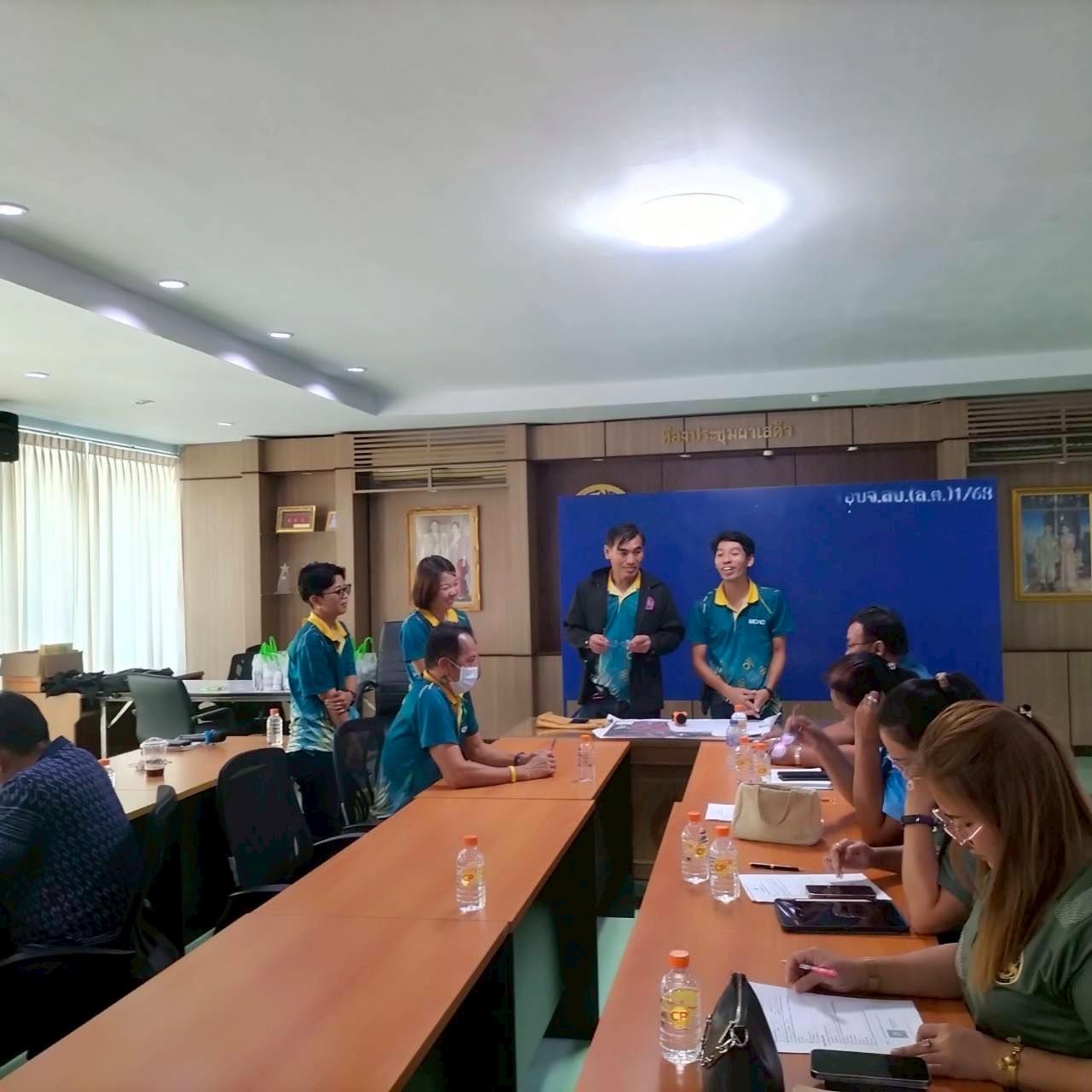 ภาพประกอบที่ 3