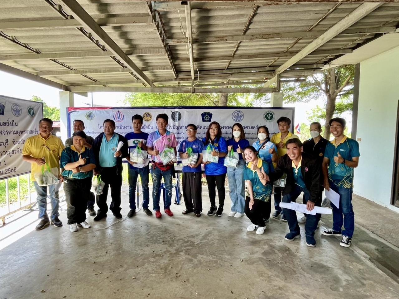 ภาพประกอบที่ 11