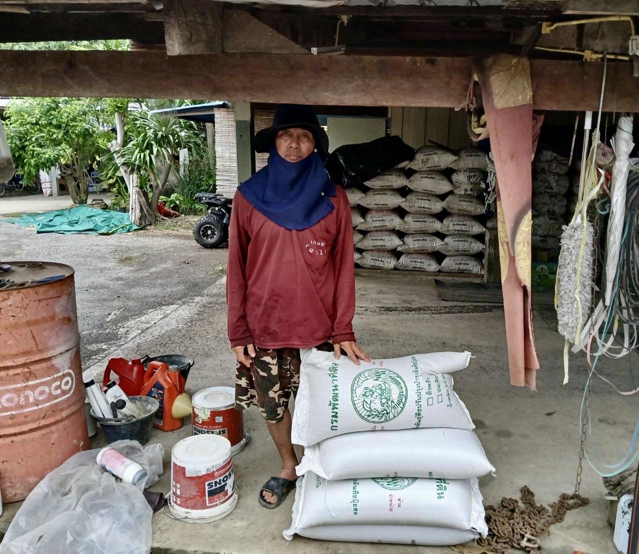 ภาพประกอบที่ 3