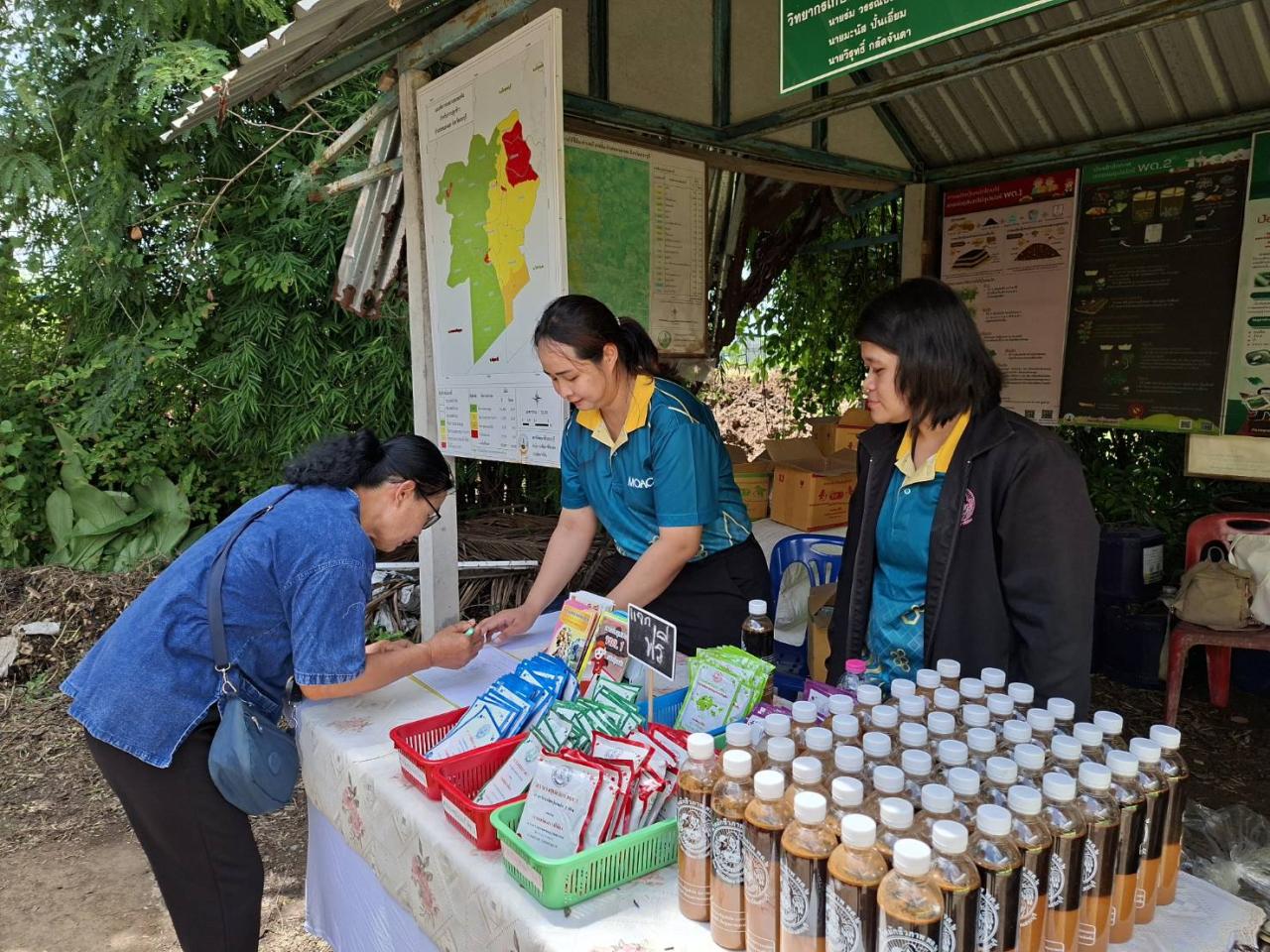 ภาพประกอบที่ 0