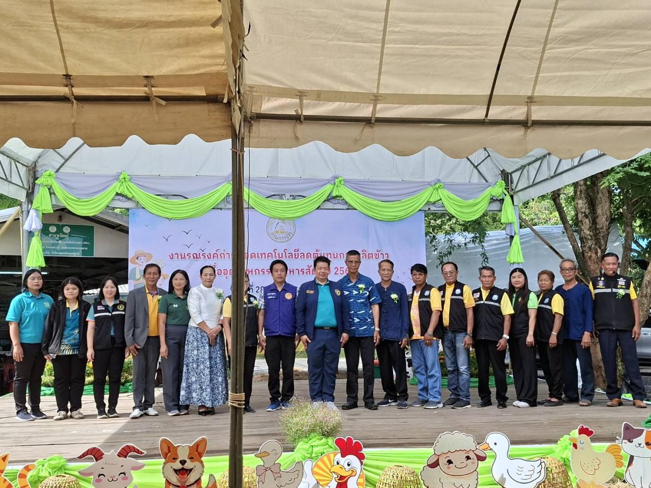 ภาพประกอบที่ 5