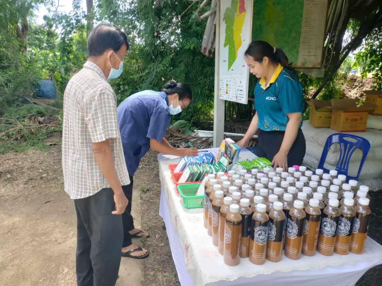 ภาพประกอบที่ 6