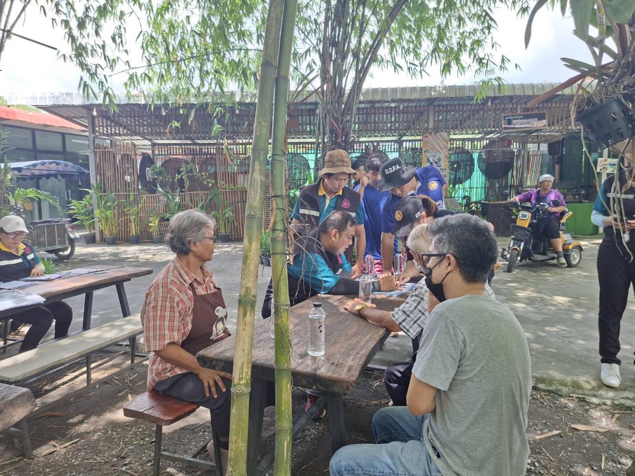 ภาพประกอบที่ 4