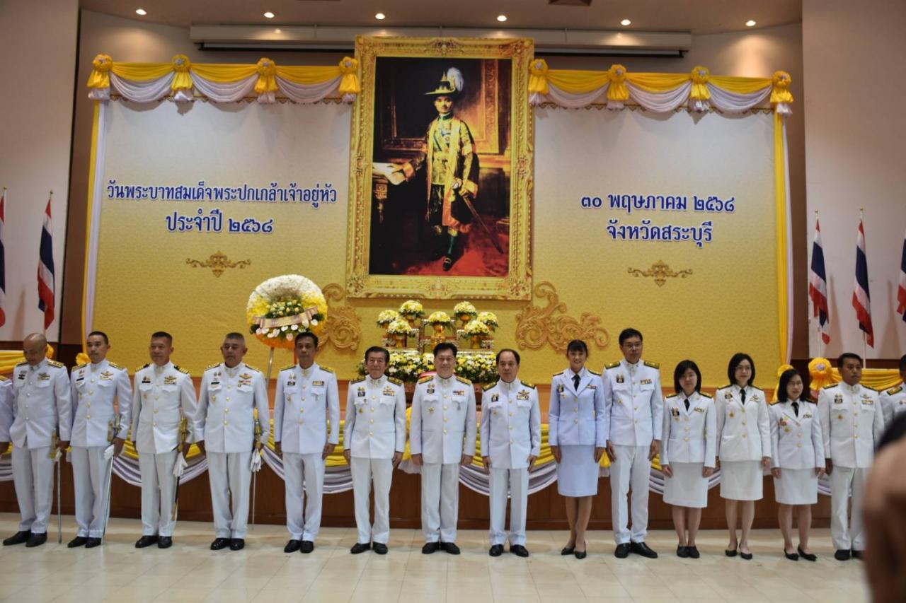 ภาพประกอบที่ 0