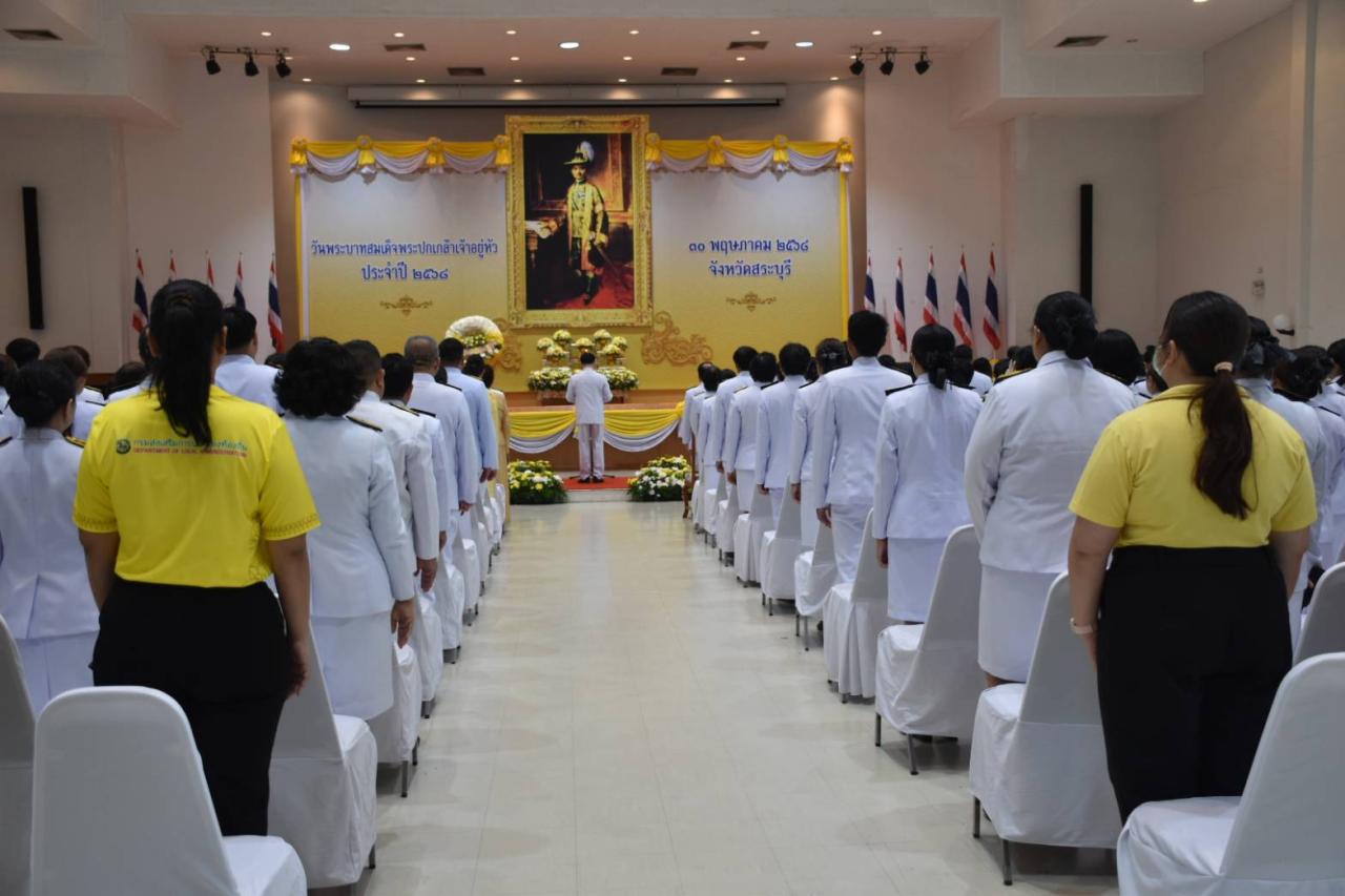 ภาพประกอบที่ 1