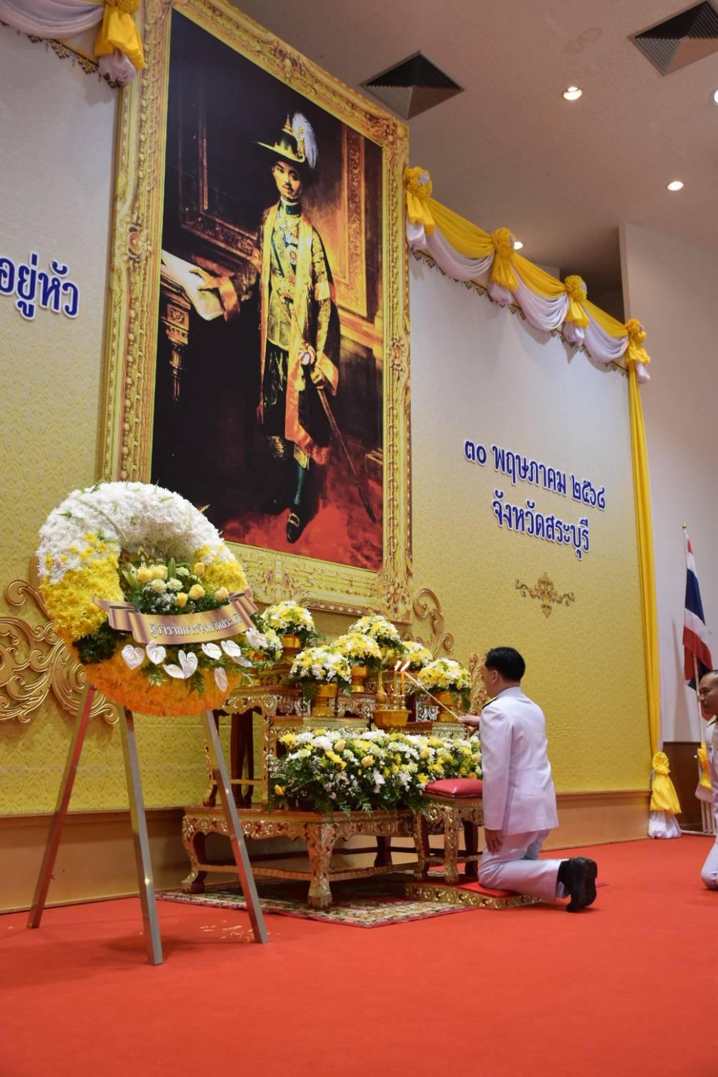 ภาพประกอบที่ 5