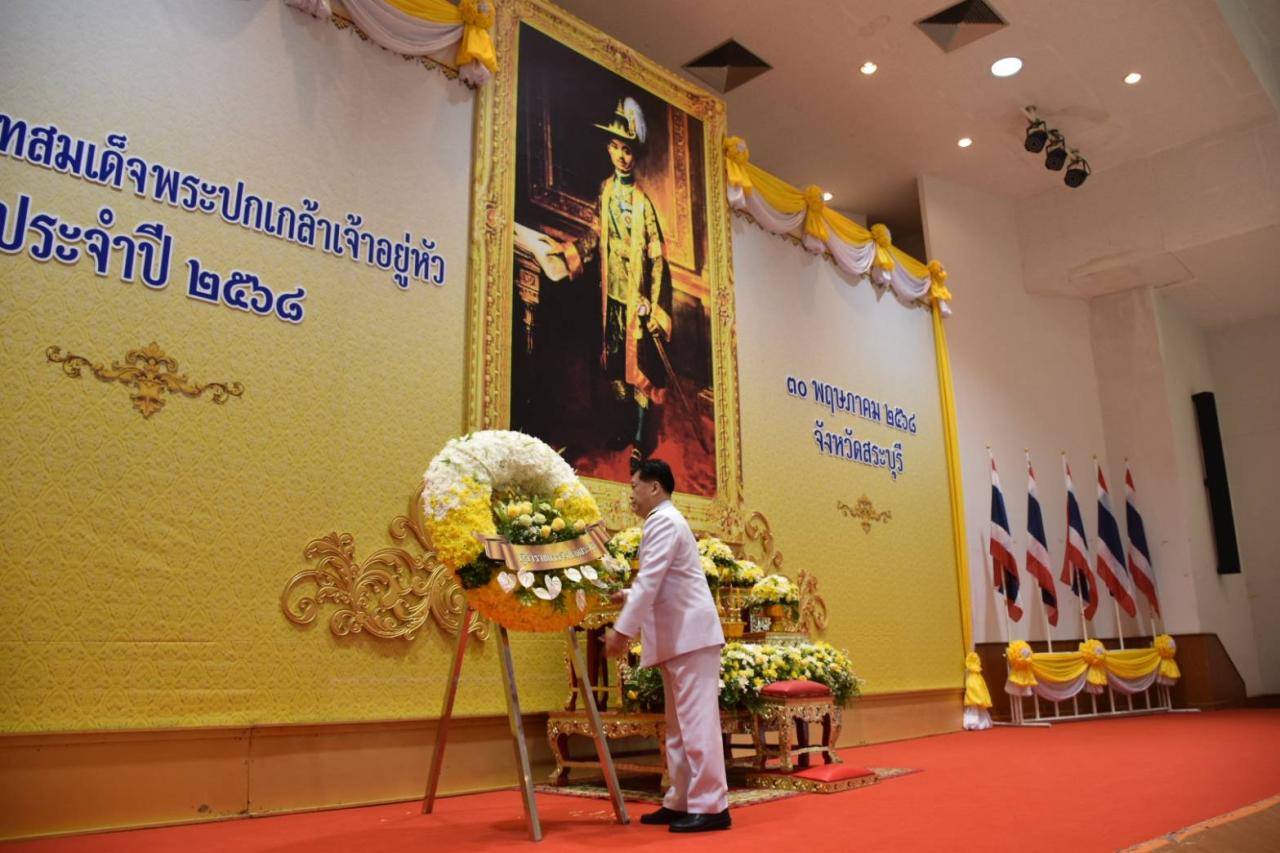 ภาพประกอบที่ 7