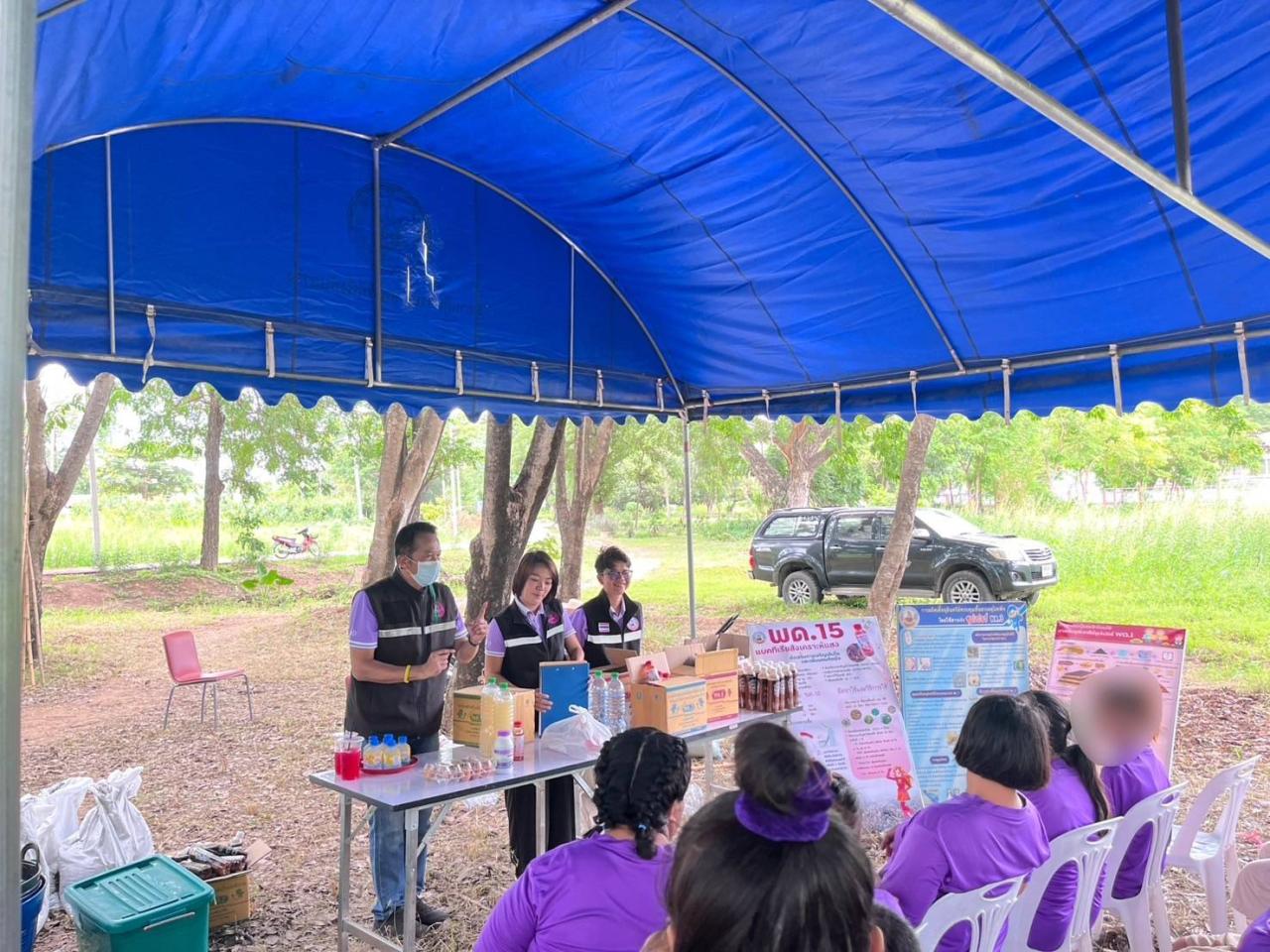 ภาพประกอบที่ 1