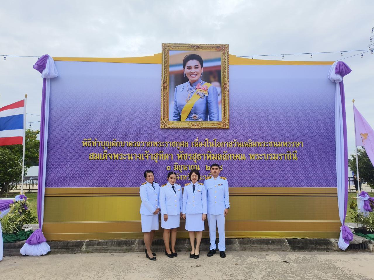 ภาพประกอบที่ 5