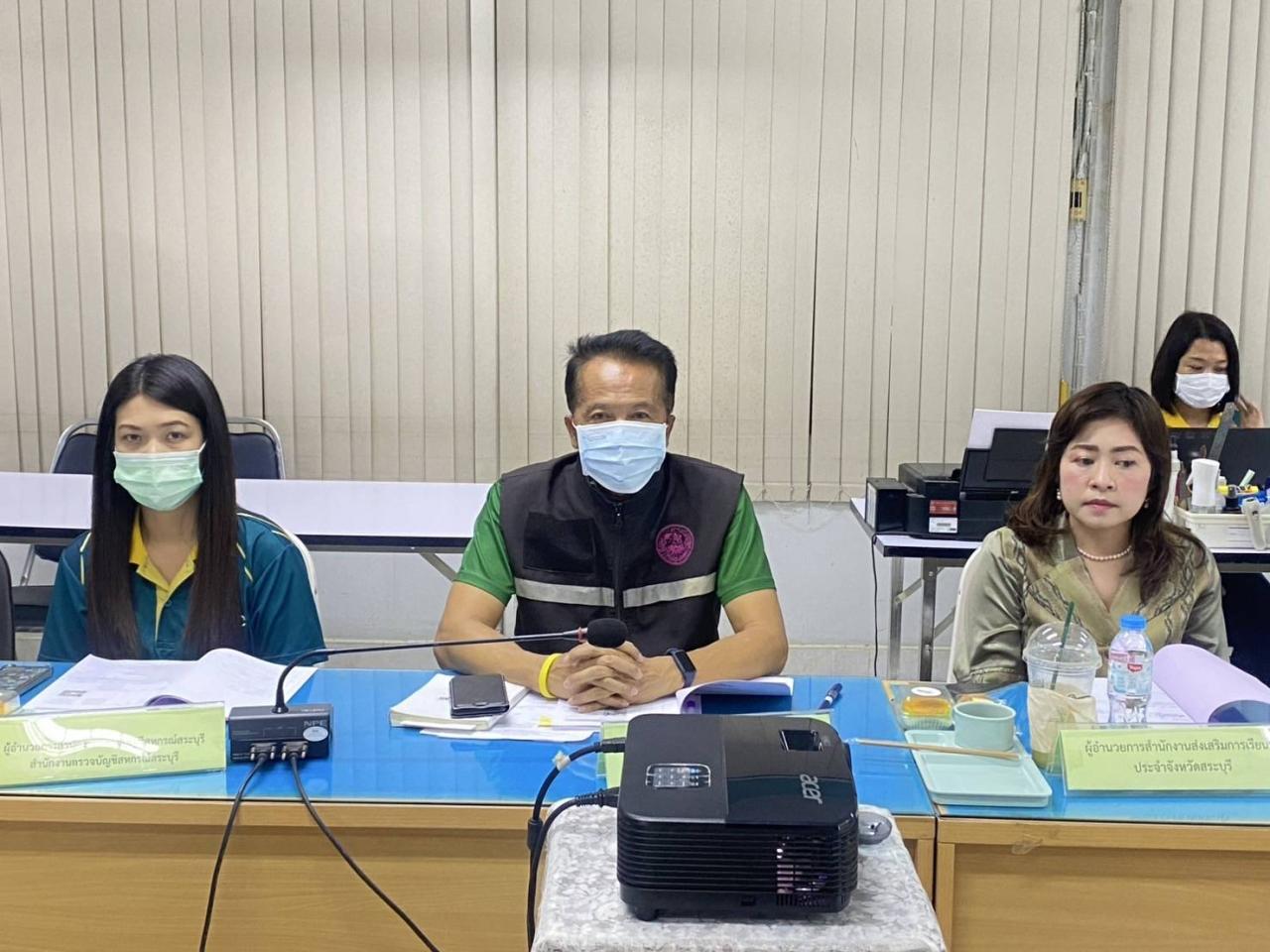 ภาพประกอบที่ 1