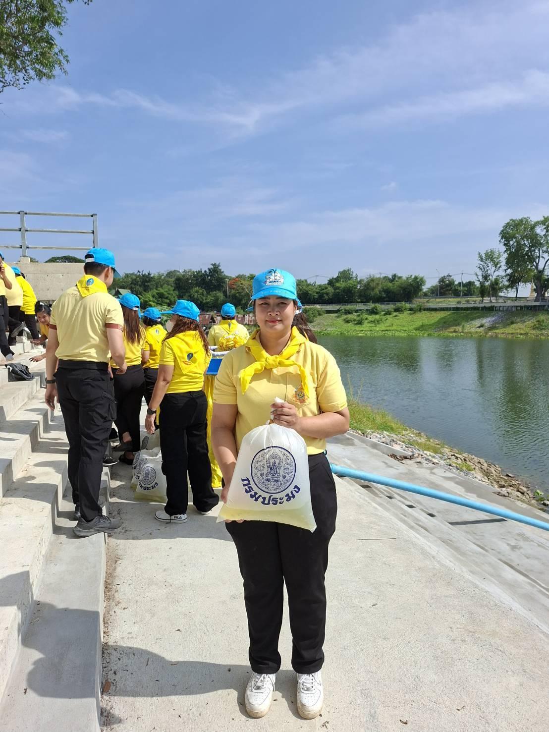 ภาพประกอบที่ 4