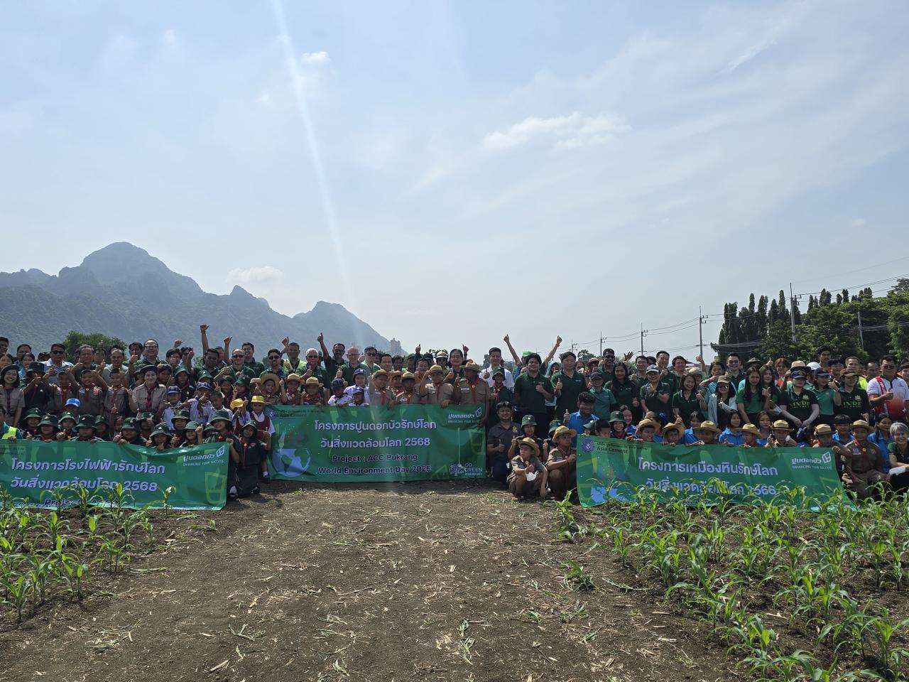 ภาพประกอบที่ 2