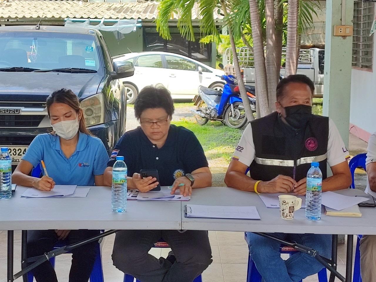 ภาพประกอบที่ 2